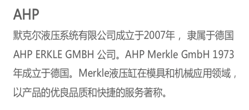AHP