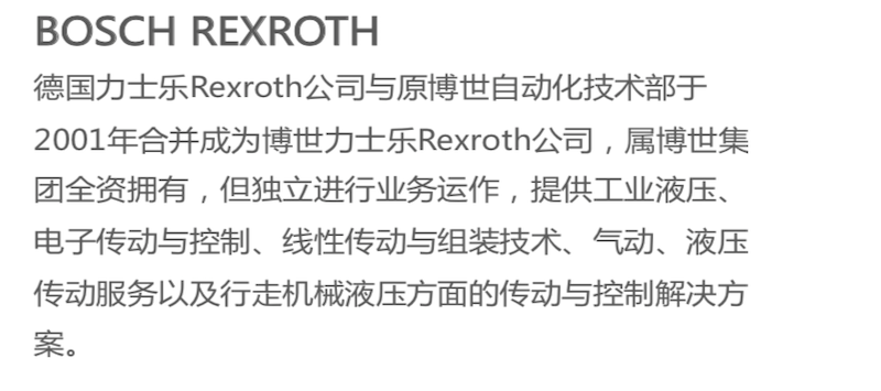BOSCH REXROTH